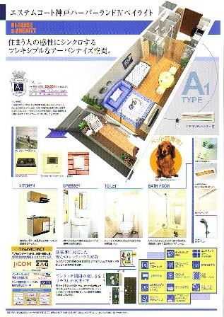 その他写真1