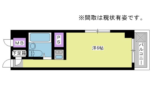 間取写真