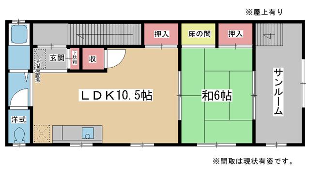 間取写真