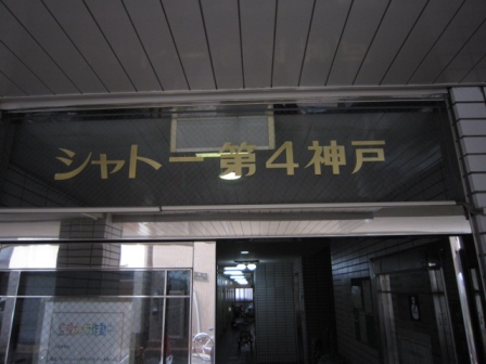 その他写真8