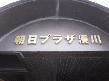 その他写真7