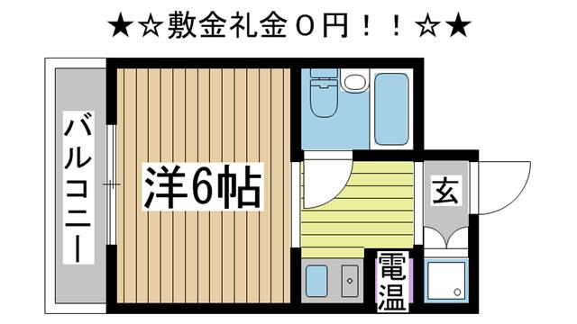 間取写真