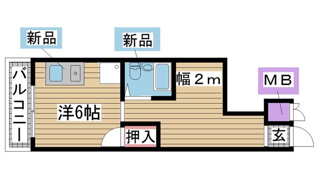 間取写真