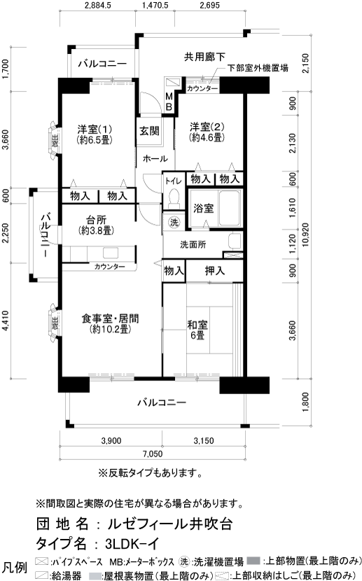 間取写真