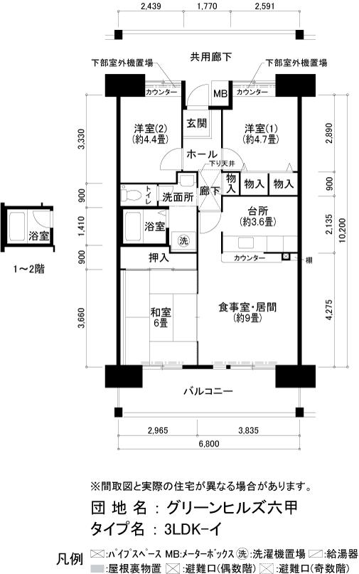 間取写真
