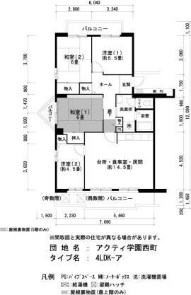 間取写真