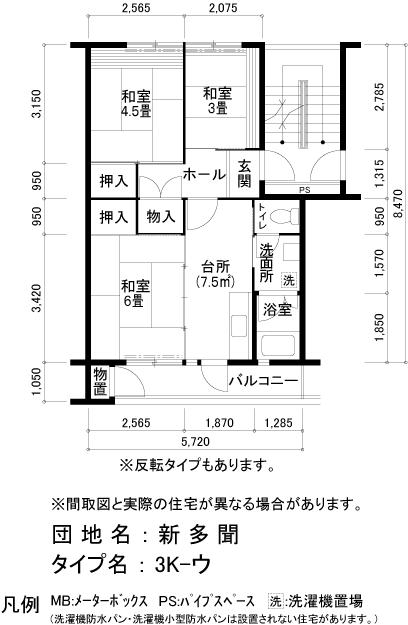間取写真