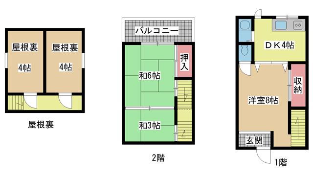 間取写真