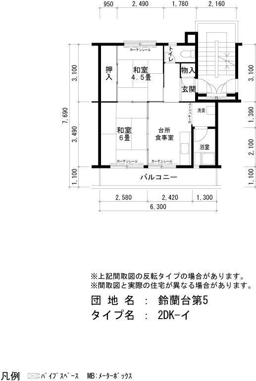 間取写真