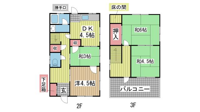 間取写真