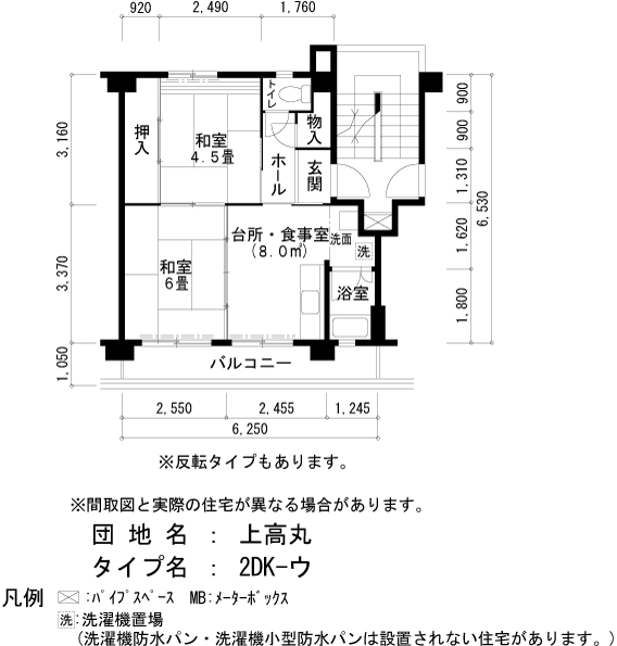 間取写真