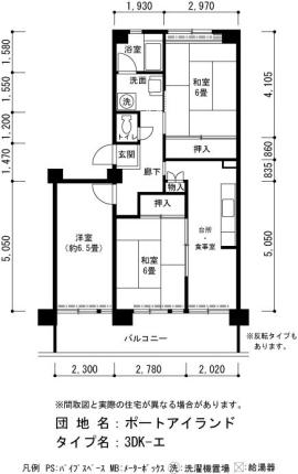 間取写真