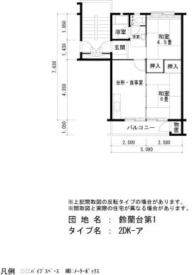 間取写真