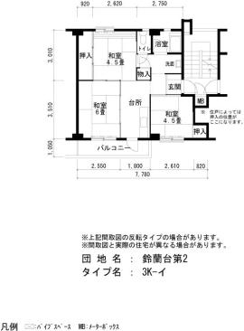 間取写真