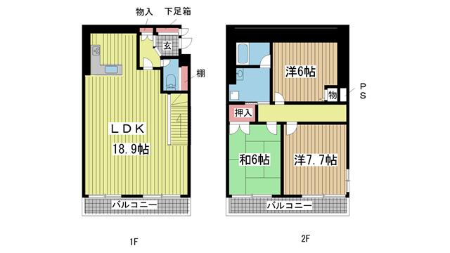 間取写真