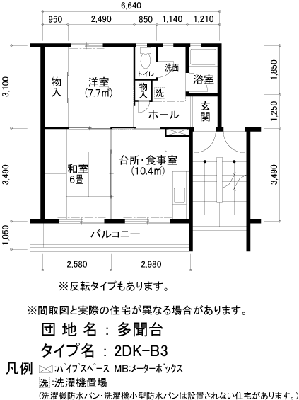 間取写真