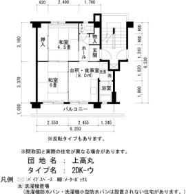 間取写真