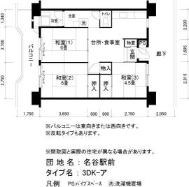 間取写真