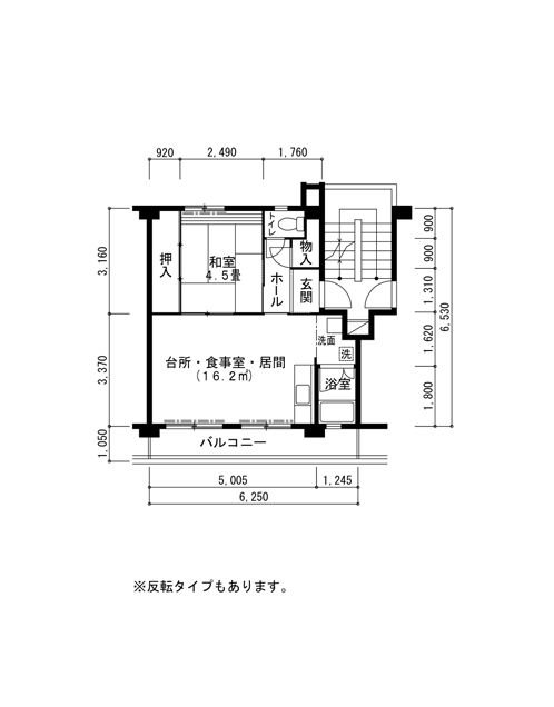 間取写真