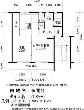 間取写真