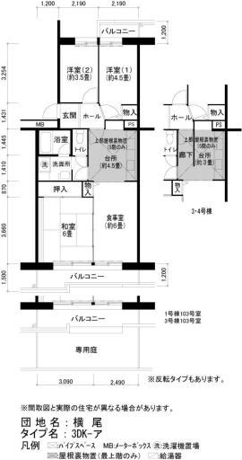 間取写真