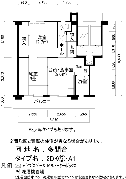 間取写真