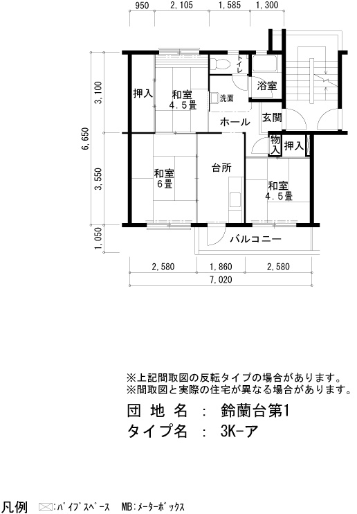 間取写真