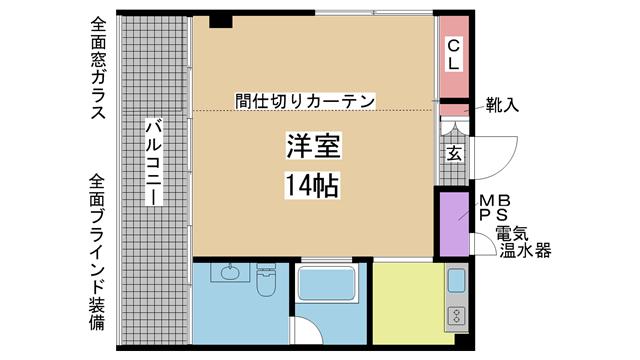 間取写真
