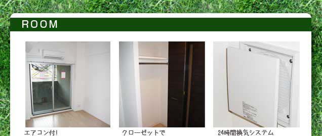 その他写真１