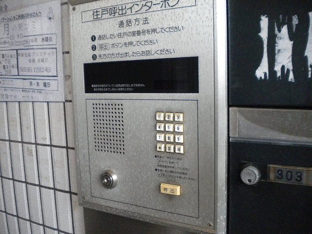 その他写真１