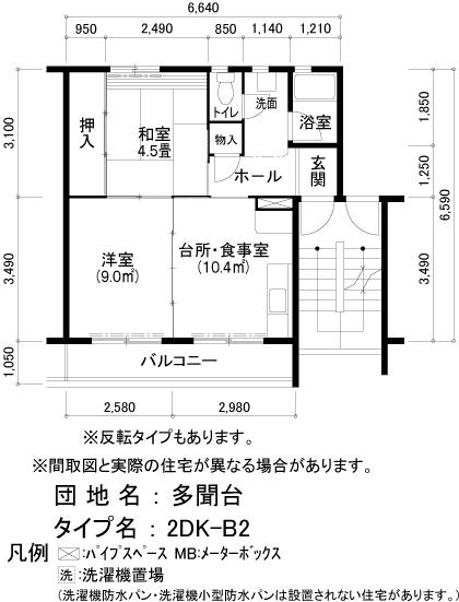 間取写真