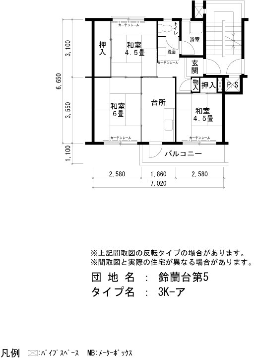 間取写真