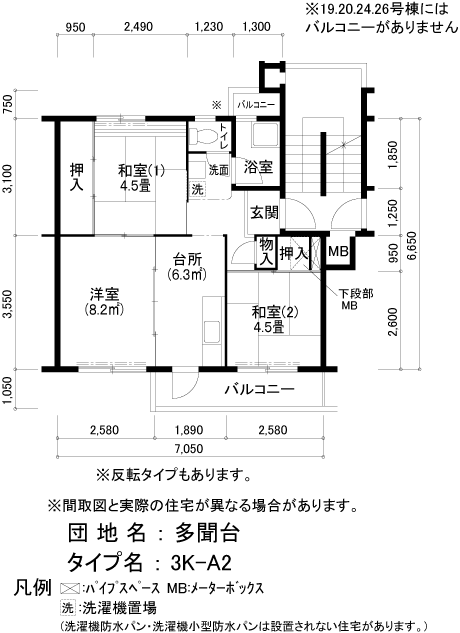 間取写真