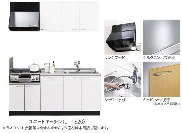 その他写真１