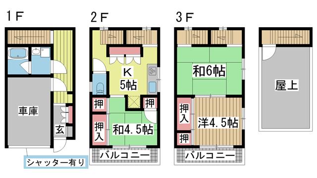 間取写真