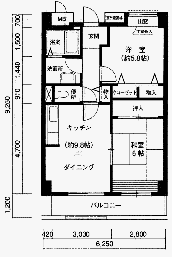 間取写真