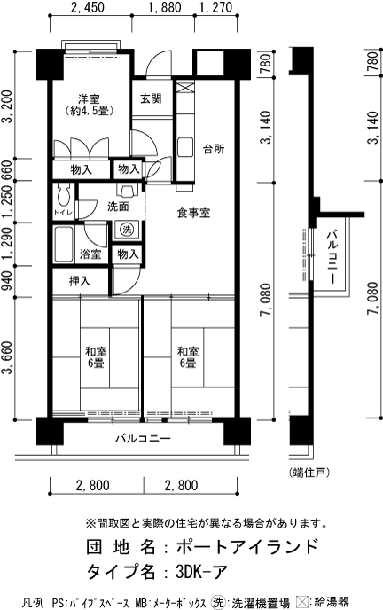 間取写真