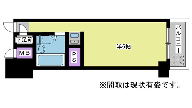 間取写真
