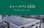 モンターニュ カメリア 201｜池田市五月丘（阪急宝塚線池田駅）のマンションその他5