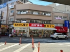オーナーズマンション鉢塚 403｜池田市鉢塚（阪急宝塚線石橋阪大前駅）のマンションその他3