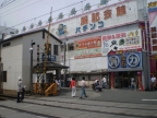 ベルエール服部｜豊中市服部西町（阪急宝塚線服部天神駅）のマンションその他2