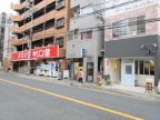 ハイツエアポート｜池田市空港（阪急宝塚線蛍池駅）のマンションその他4