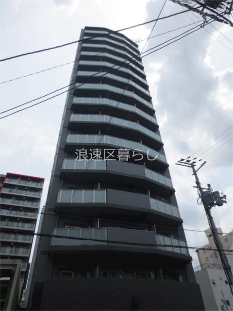 大阪市浪速区敷津西の賃貸