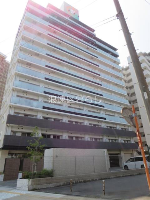 大阪市浪速区浪速西の賃貸
