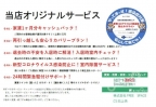 アルウェットＤ 301｜大阪市浪速区大国（大阪メトロ御堂筋線大国町駅）のマンションその他7