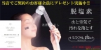 エステムコート難波IVアトリ 703｜大阪市浪速区立葉（南海汐見橋線芦原町駅）の分譲賃貸マンションその他7